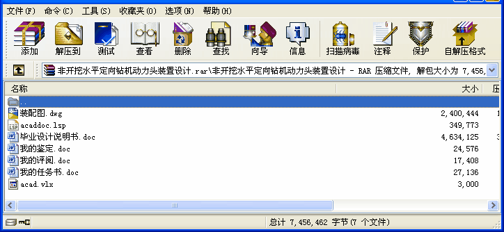 _(ki)ˮƽ@C(j)(dng)^bO(sh)Ӌ(j)