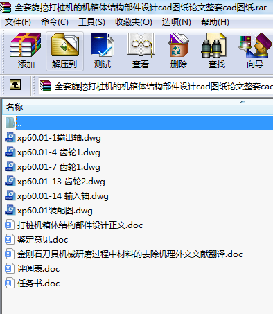 ȫڴ򘶙CęCwY(ji)(gu)O(sh)ӋcadDՓcadD