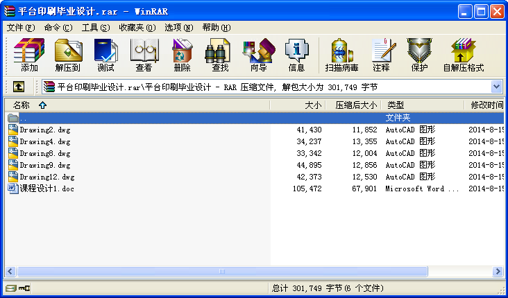 ƽ_ӡˢI(y)O(sh)Ӌ(j)