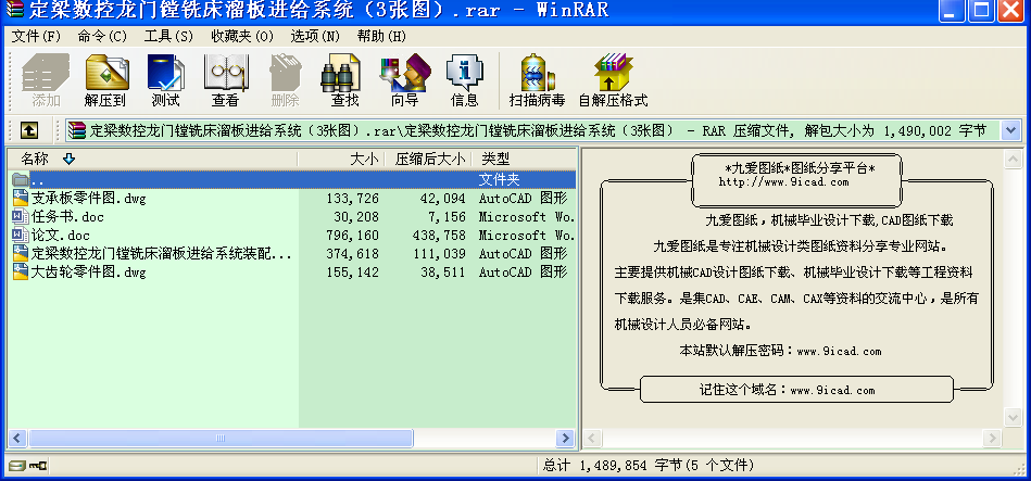 (sh)TM㊴M(jn)oϵy(tng)3D.rar