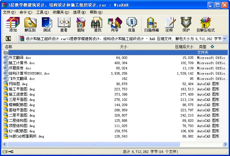 3ӽ̌W(xu)ǽO(sh)Ӌ(j)Y(ji)(gu)O(sh)Ӌ(j)ʩMO(sh)Ӌ(j)
