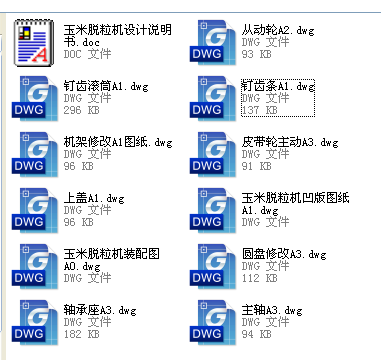 ÓC(j)I(y)O(sh)Ӌ(j)ȫcadDf(shu) C(j)е̮I(y)O(sh)Ӌ(j)