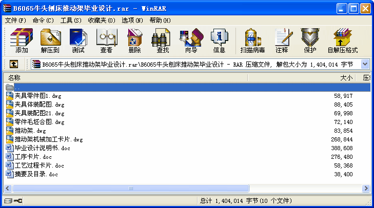 B6065ţ^ٴƄӼܮIOӋ