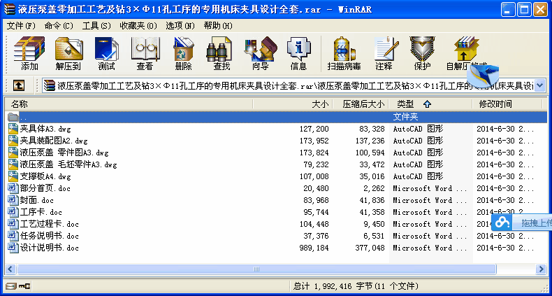 Һwӹˇ@311׹ČÙCAO(sh)Ӌȫ