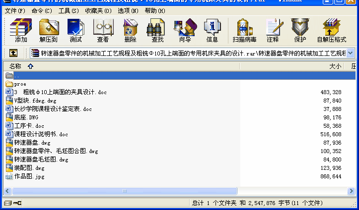 D(zhun)PęC(j)еӹˇҎ(gu)̼㊦10϶ČÙC(j)AߵO(sh)Ӌ(j)