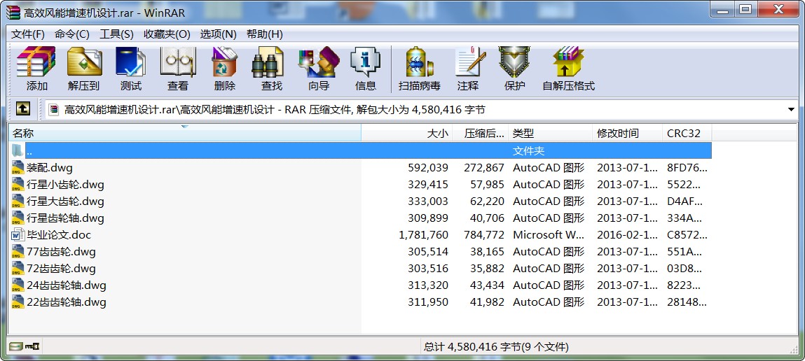 ЧL(fng)ٙCO(sh)Ӌ