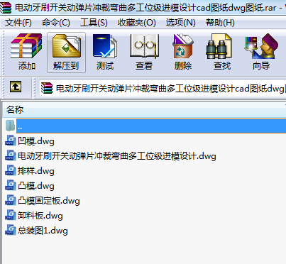 늄ˢ_P(gun)ӏƬ_Ï๤λMģO(sh)ӋcadDdwgD