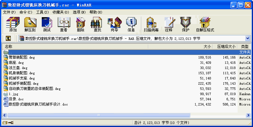 (sh)PʽM㊴QC(j)е