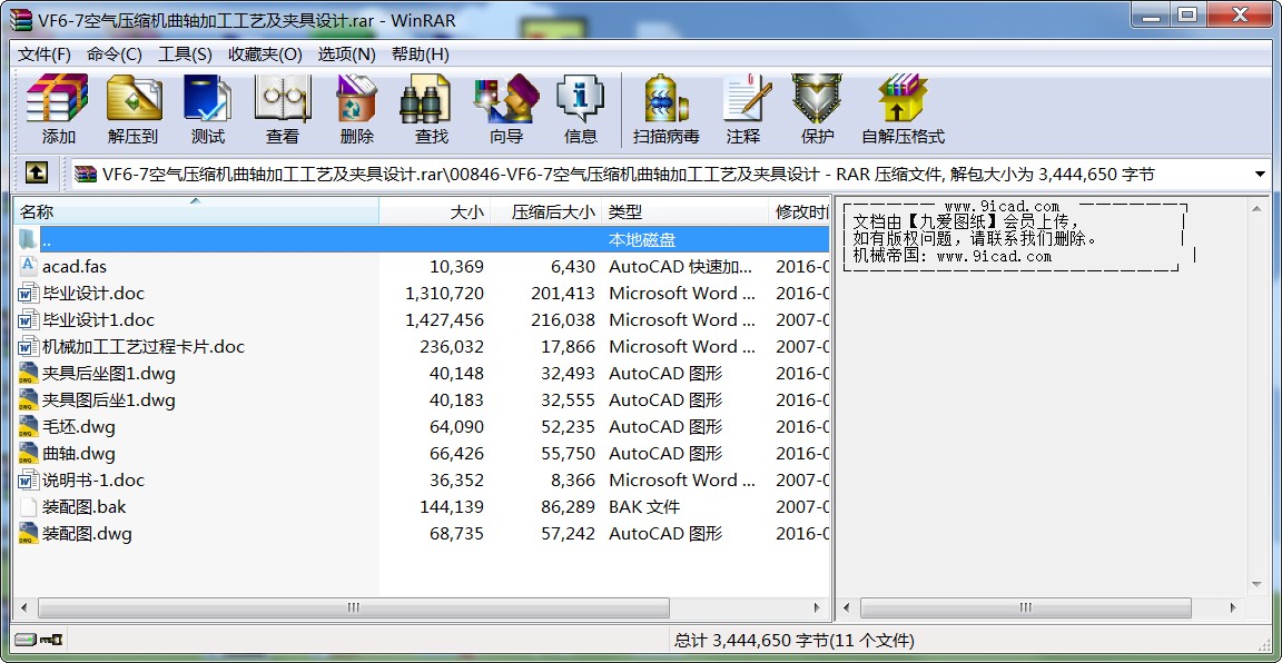 VF6-7՚≺sC(j)SӹˇAO(sh)Ӌ(j)