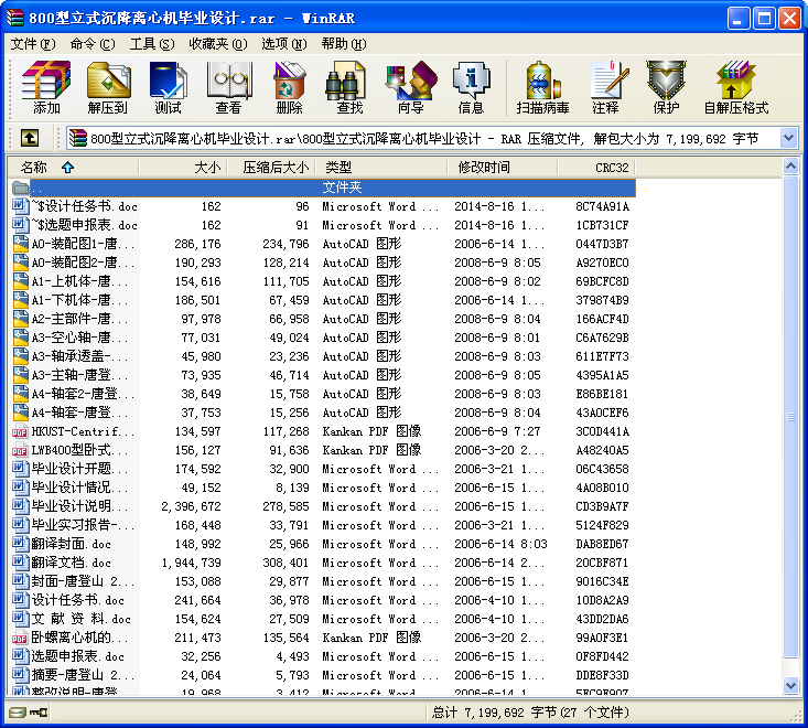800ʽxęC(j)I(y)O(sh)Ӌ