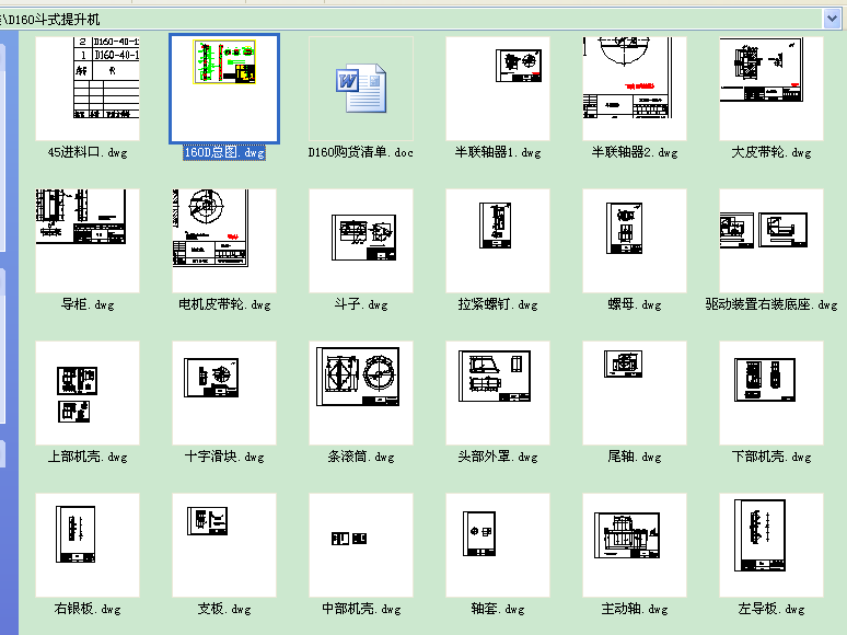 D160ʽC(j).rar