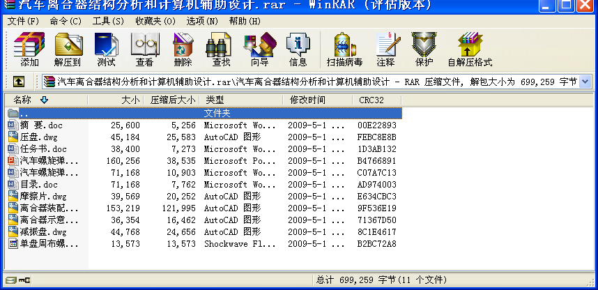 ܇xY(ji)(gu)ӋCoO(sh)Ӌ