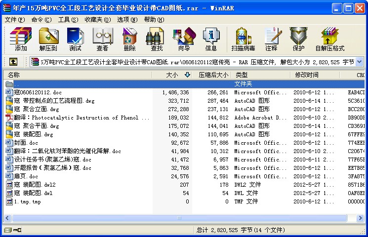 a(chn)15fPVCȫιˇO(sh)Ӌ