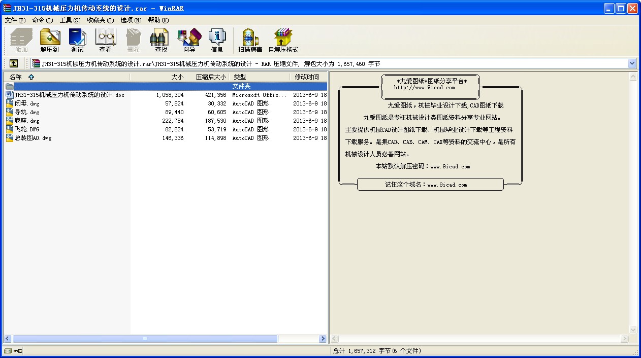 JH31-315C(j)еC(j)(dng)ϵy(tng)O(sh)Ӌ(j)