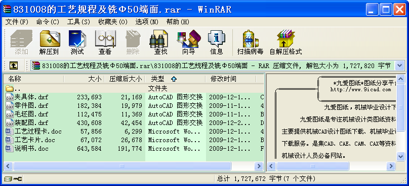 831008ĹˇҎ(gu)̼㊦50