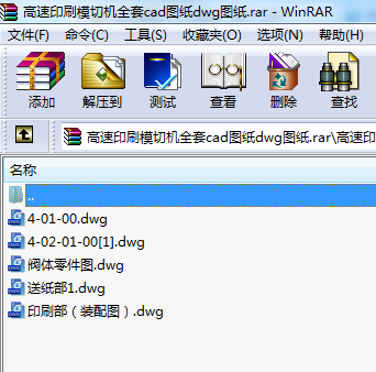 ӡˢģЙC(j)ȫcadDdwgD