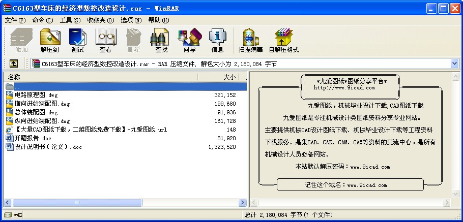 C616܇죨IOӋ