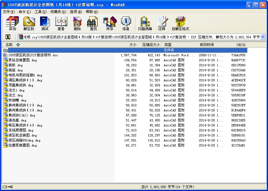 150TҺCOӋȫ׈D18+Ӌf