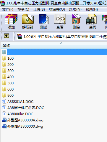 1.00ţԄӉ͙C(j)(ԄƳ픷_ģ)CADD