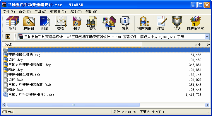 Snք׃O(sh)Ӌ