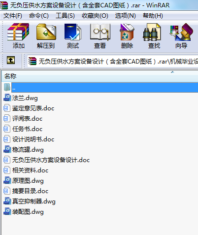 o(w)ؓ(f)ˮO(sh)O(sh)Ӌ(j)(ȫO(sh)Ӌ(j)D+f(shu)(sh))cadD
