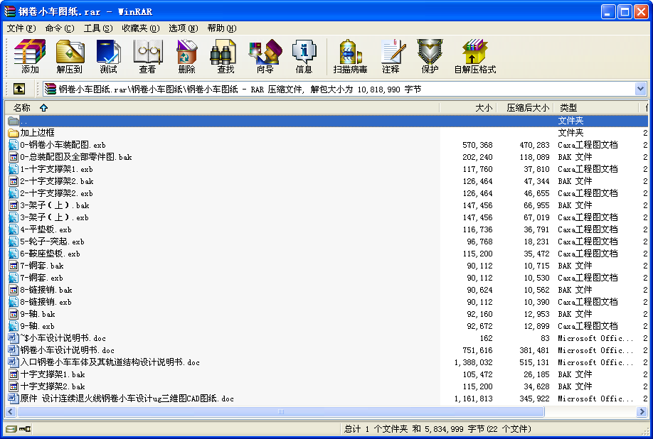 䓾С܇OӋ