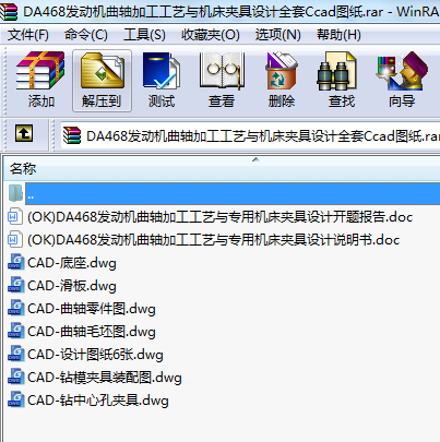 DA468l(f)әCSӹˇcCAO(sh)ӋȫCcadD