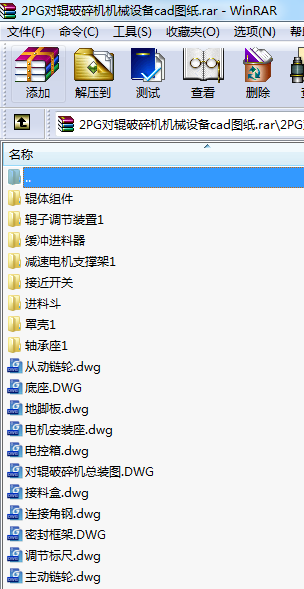 2PG݁C(j)C(j)еO(sh)cadD