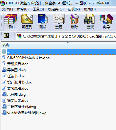 CJK6200(sh)܇O(sh)Ӌ(j)ȫCADDcadD