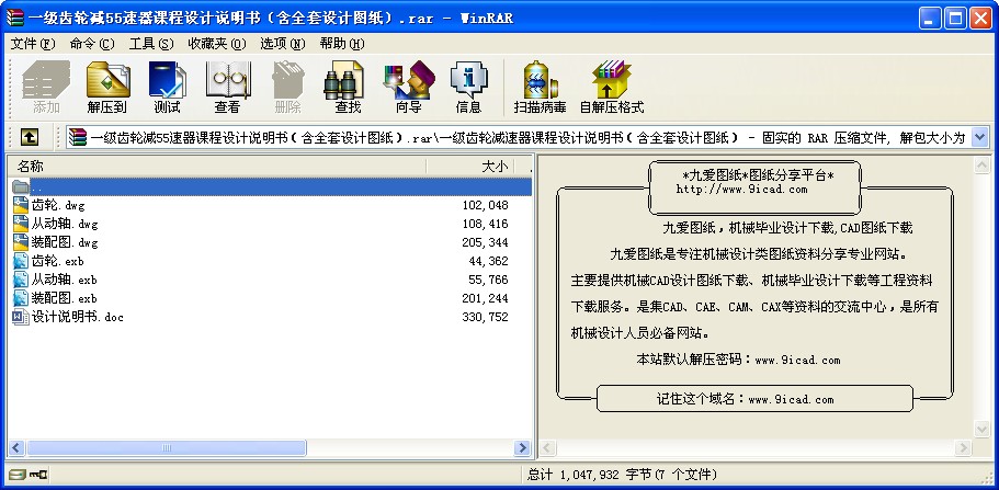 һ(j)X݆p55nO(sh)Ӌ(j)f(shu)ȫO(sh)Ӌ(j)D