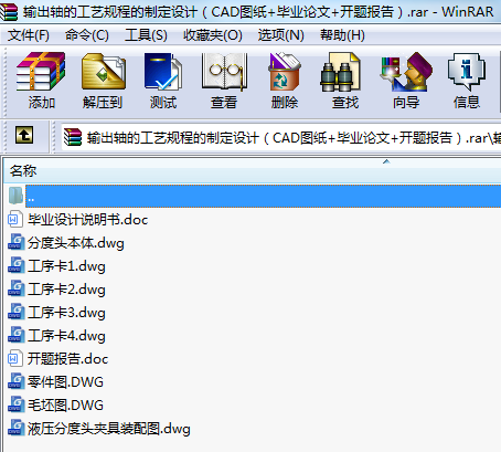ݔSĹˇҎ(gu)̵ƶO(sh)Ӌ(j)CADD+I(y)Փ+_(ki)}(bo)棩