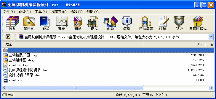 C(j)nO(sh)Ӌ(j)