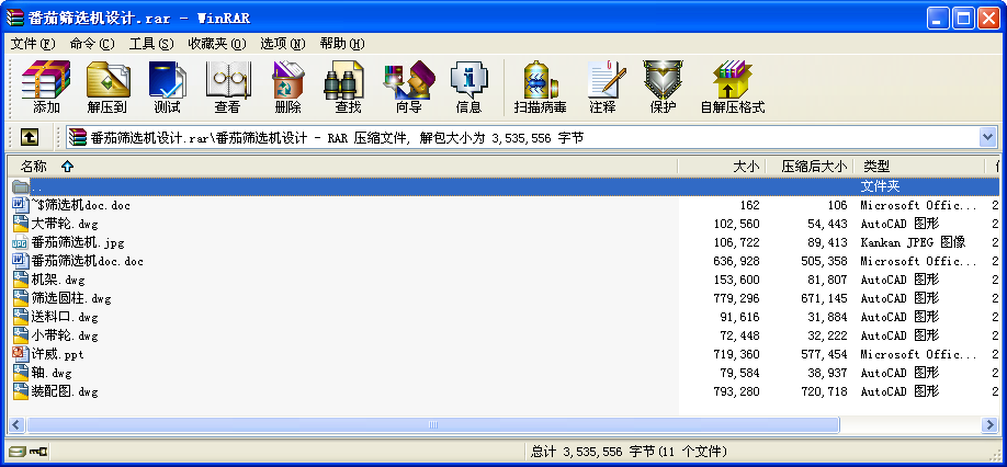 ѺYxCO(sh)Ӌ
