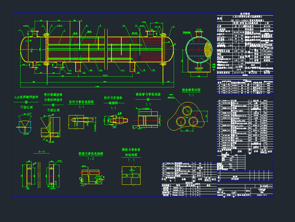 ϩƷԔcadDC(j)еO(sh)cadD