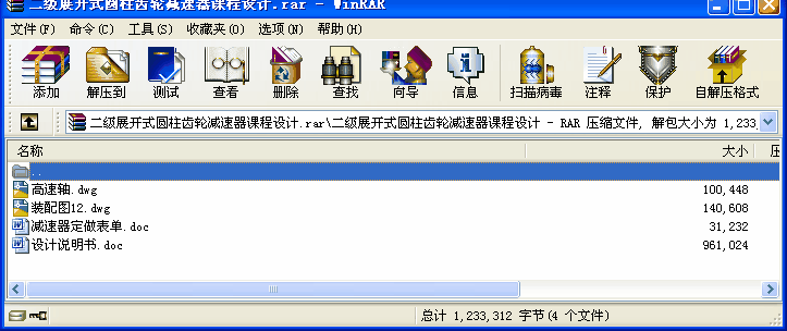 չ_ʽAX݆pnO(sh)Ӌ(j)