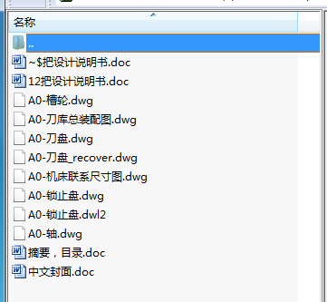 MCo(w)C(j)е֓Q(k)O(sh)Ӌ(j)cadD+f(shu)(sh)