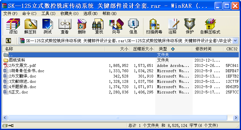SK125ʽ㊴ϵy PIOӋȫ
