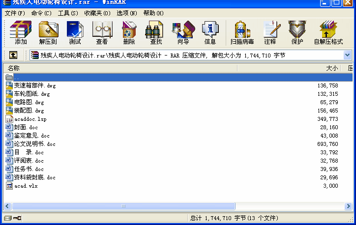 늄݆OӋ