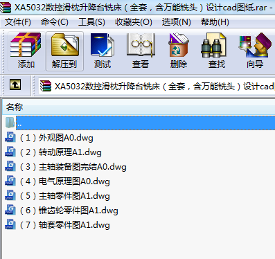 XA5032ػ_㊴ȫf^OӋcadD