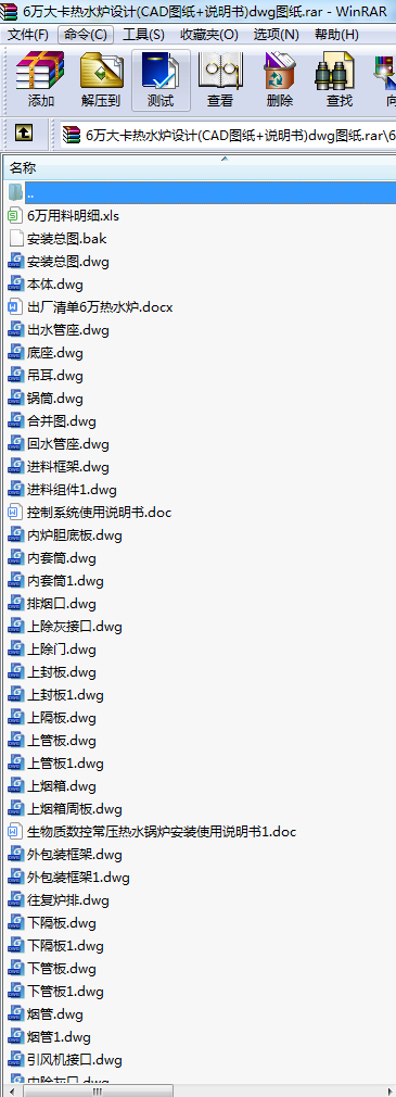 6f(wn)󿨟ˮtO(sh)Ӌ(j)(CADD+f(shu))dwgD