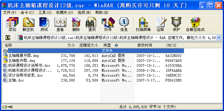 CSnO(sh)Ӌ12