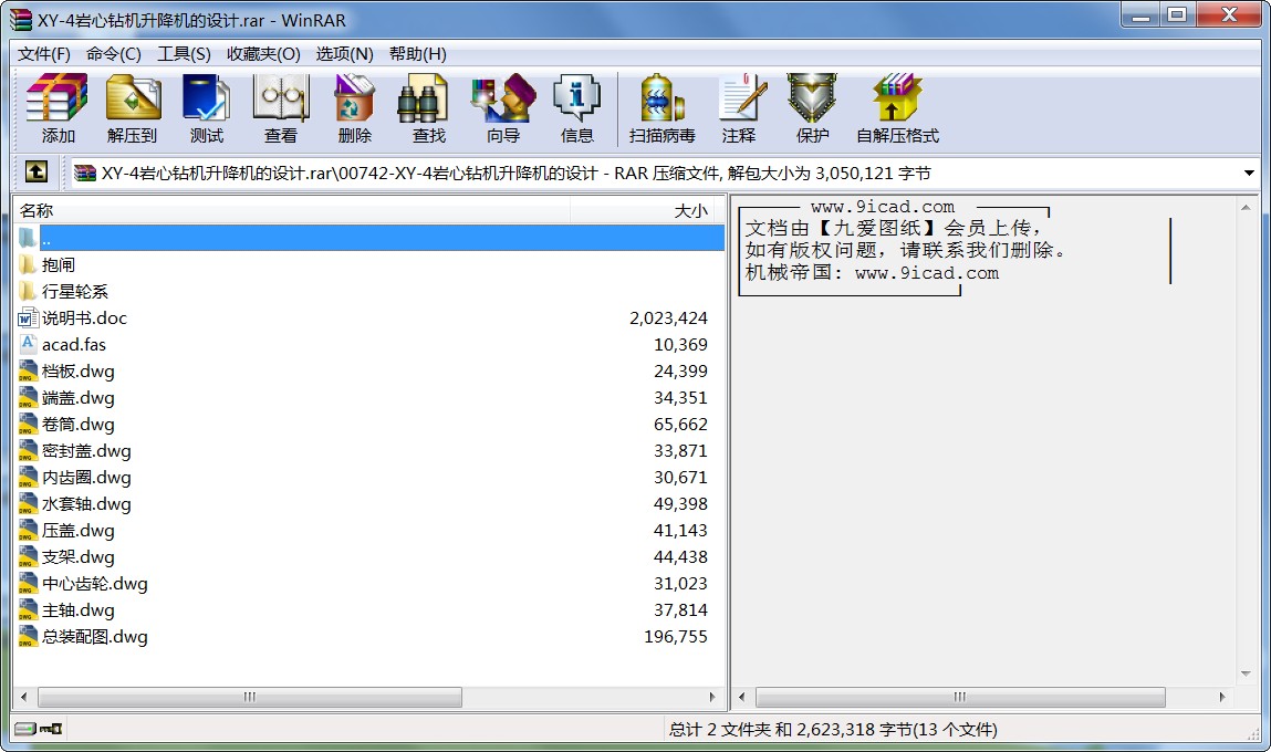 XY-4r@C(j)C(j)O(sh)Ӌ(j)