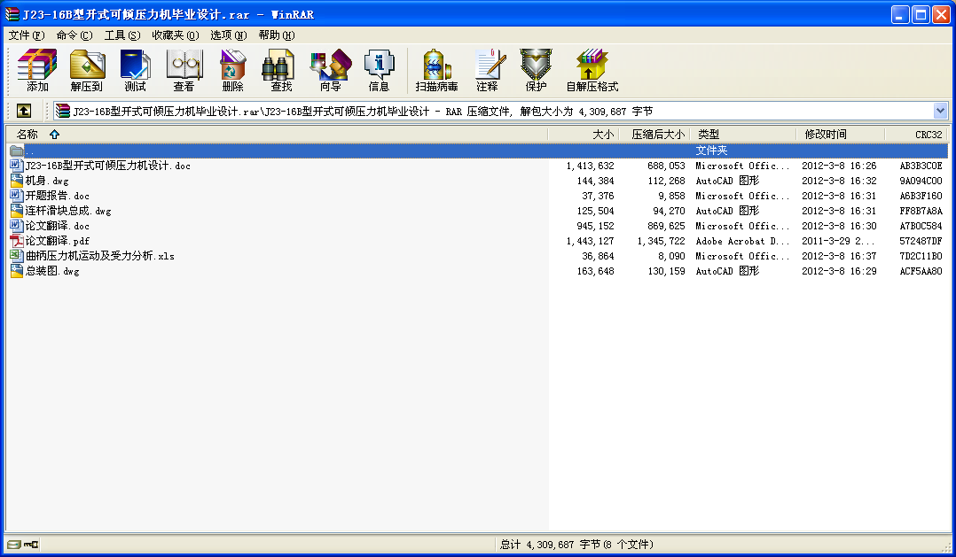 ˮ(968SFSP112-EC(j)f2014