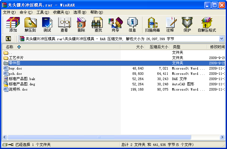 A^Ƭ_ģO(sh)Ӌ