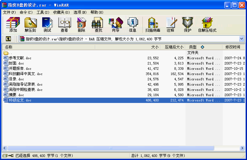 ָyUPOӋ