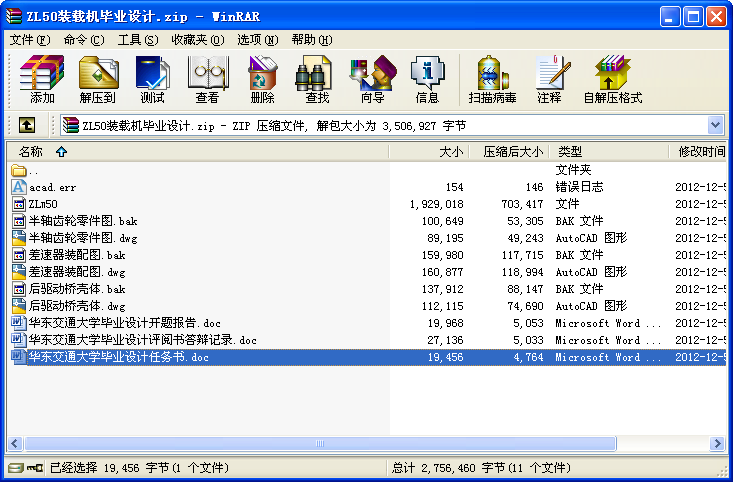 ZL50bdCI(y)O(sh)Ӌ