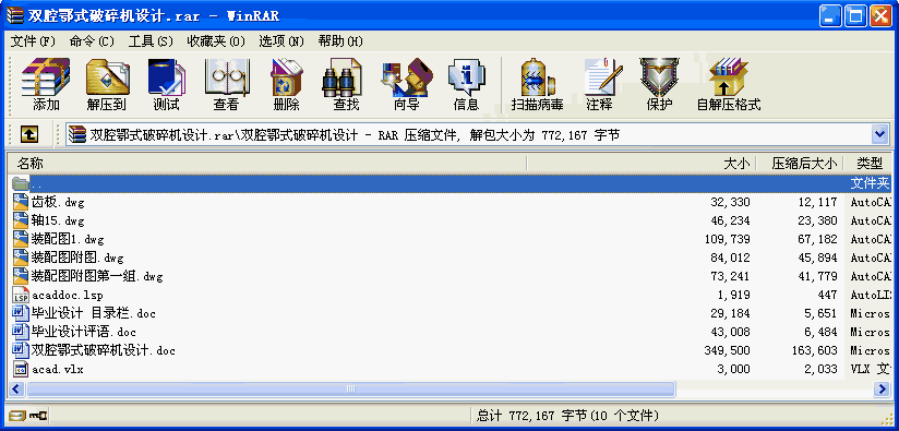бYܔؼӹ͹ˇ