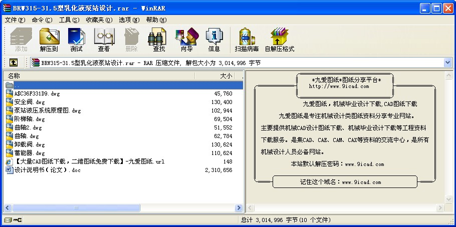 BRW315-31.5黯ҺվO(sh)Ӌ(j)