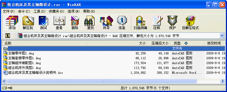 MϙCSO(sh)Ӌ