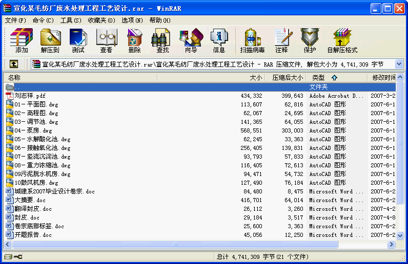 ĳëS(chng)Uˮ̹̎ˇO(sh)Ӌ(j)